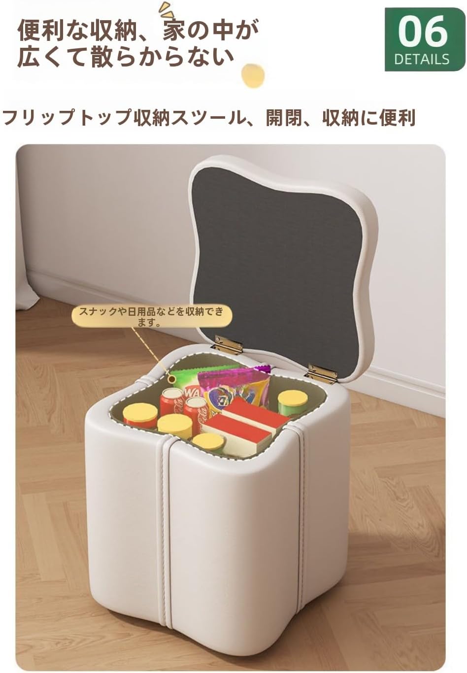 ぺこちゃん 2set リペイント スツール ぺこちゃん 2set リペイント スツール ぺこちゃん 2set